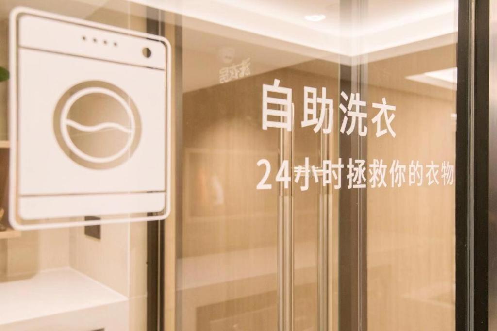 Hanting Premium Hotel Xi'An Railway Station Jiefang Road Esterno foto